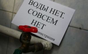 Вся Донецкая область может остаться без воды