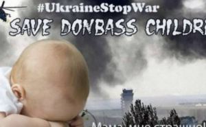 ДНР направит в Международный уголовный суд 70 дел по фактам гибели детей на Донбассе