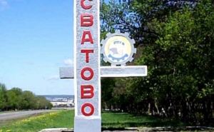 В Луганской области создадут военно-патриотический центр