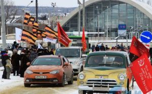 В Луганске прошел автопробег в честь 74-й годовщины освобождения города (фото)