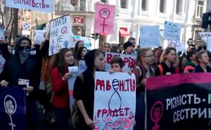 В Харькове прошел женский марш