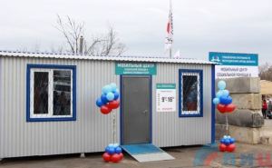 На пункте пропуска «Станица Луганская» заработал центр социальной помощи (фото)