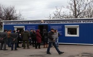 Центры админуслуг возле КПП со стороны ДНР будут работать в летнем режиме