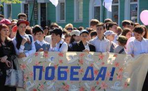В Луганске прошел митинг в честь Дня Победы (фото)
