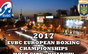 В Харькове пройдет чемпионат Европы по боксу