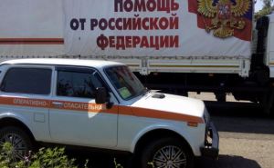 В Луганск прибыл 65 гуманитарный конвой из России
