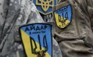 Экс-глава Луганской области финансировал батальон «Айдар». — Источник