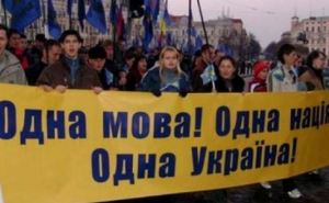 В ВР подготовлен проект закона, который делает украинский язык обязательным почти для всех сфер жизни