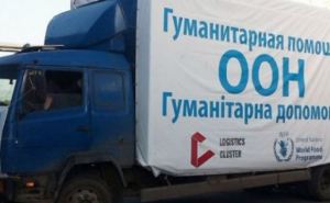 ООН отправила на Донбасс 240 тонн гуманитарной помощи