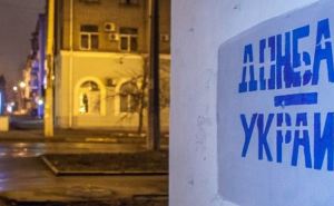 На следующей неделе СНБО может рассмотреть законопроект о реинтеграции Донбасса