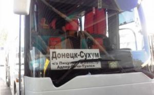 Из Донецка пустили автобусный маршрут в Абхазию