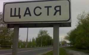 Луганская ВГА против открытия пункта пропуска в Счастье