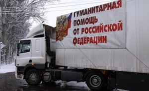 В Луганске начали разгружать гуманитарную помощь из 73-го конвоя МЧС РФ