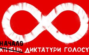 Vodafone начал процесс принудительного перевода абонентов Луганска на новый тариф