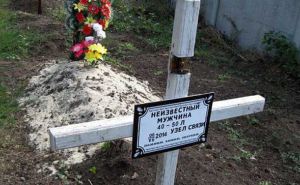 Более тысячи неопознанных тел погибших на Донбассе с обоих сторон, — Красный Крест