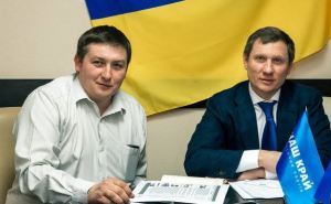 Нардеп Шахов предлагает прекратить блокаду Донбасса и создать госмонополию на газ, воду, электроэнергию и уголь
