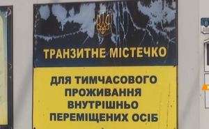 «Сдайте бабушку в хоспис, а сами едьте в Луганск». В Харькове выселяют переселенцев из модульного городка
