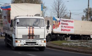 Автоколонна с гуманитарной помощью из России прибыла в Луганск