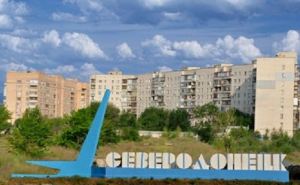 На сайте Президента предложили переименовать Луганскую и Донецкую области