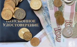 В Луганске при начислении пенсии стаж работы на территории Украины не будет засчитан