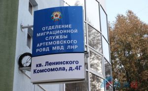 В южных кварталах Луганска открыли дополнительное отделение миграционной службы