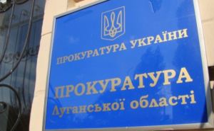 В прокуратурах Луганской и Донецкой областей созданы военные спецуправления