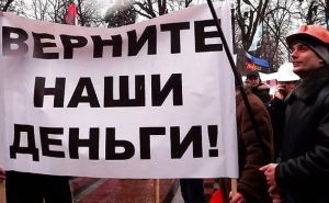 Луганщина получила первый транш на погашение долгов по зарплате шахтеров