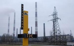 Луганская ТЭС осуществила несанкционированный отбор газа на 318 млн грн