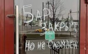 Кого в Луганске освобождают от уплаты ставки упрощенного налога, платы за патент и единого взноса