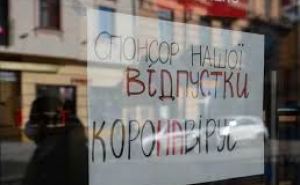 Предприниматели Донбасса нуждаются в дополнительной поддержке после отмены карантина — опрос ИНФОГРАФИКА