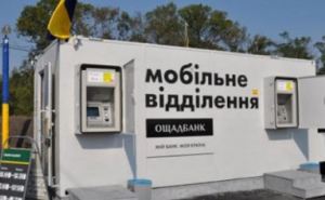 Пенсионеры из Луганска сняли за неделю в банках Станицы Луганской более 4 млн грн