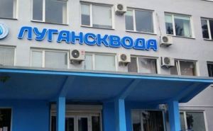 В «Луганскводе» идут обыски и изъятие документов, — СМИ
