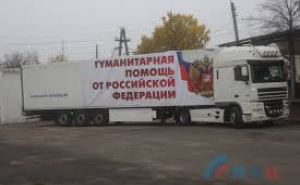 Автомобили 98 конвоя МЧС России прибыли в Луганск