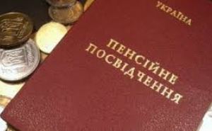 Как оформить украинскую пенсию переселенцу. Порядок оформления и список документов