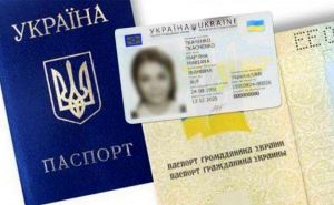 Жители Луганска боятся что из-за коронавируса не смогут оформить загранпаспорта