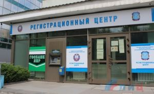 Работа БТИ Луганска возобновляется с 18 сентября
