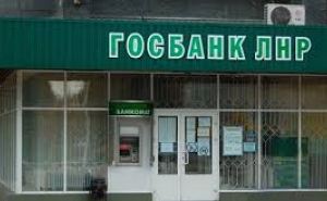 В Луганске начали выдавать кредиты бюджетникам