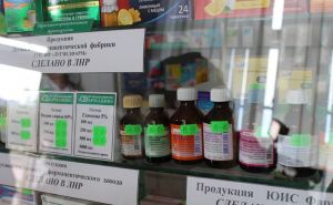 В Луганске оправдывались, почему в аптеках дефицит медпрепаратов