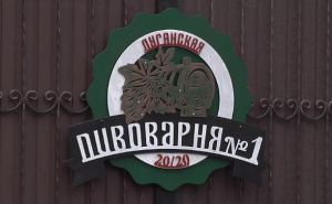 На ликероводочном заводе «Луга-Нова» теперь будут варить пиво. ВИДЕО