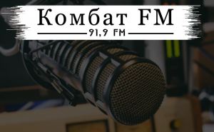 В Киеве признали, что Луганск «отжал» радиочастоту в районе Счастья. Вместо украинского радио «Армія FM» вещает луганское «КомбатFM».