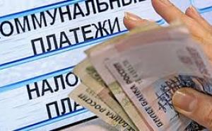 Квартплата по-новому: сколько  и за что будут платить луганчане?