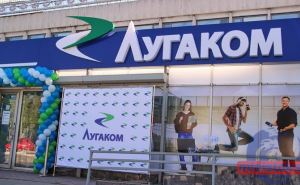Пополнить счёт «Лугакома» через терминалы и банки не удастся до утра 1 декабря