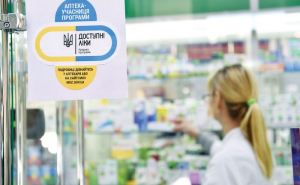Бесплатные лекарства и медуслуги в Украине