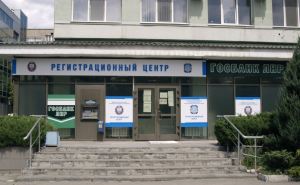 Как быстро можно в Луганске зарегистрировать право на недвижимость и сколько это будет стоить