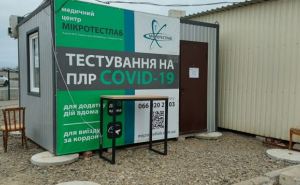 Бесплатные тесты на коронавирус будут делать на КПВВ «Станица Луганская»