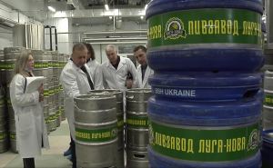 Новый пивоваренный завод начал работать в Луганске. ФОТО. ВИДЕО