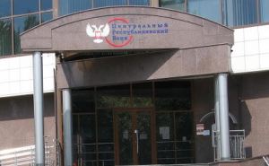 В Донецке для контроля за валютными операциями введена новая система