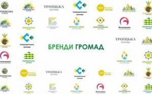 Общины Луганщины обзавелись собственными брендами