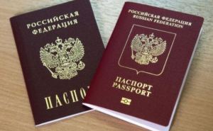 Паспорта РФ выданные на Донбассе не имеют юридической силы