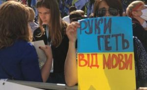 Cтудентам в Украине могут разрешить обучение на русском языке